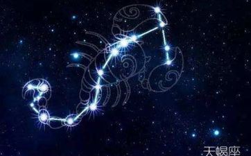 天蝎男无法直视什么样的女生