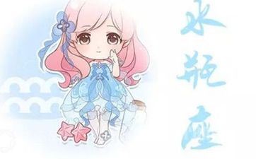 水瓶座智商高吗 水瓶座的智商排名第几