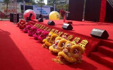 今天是黄道好日子吗 2025年1月27日合适开业吗