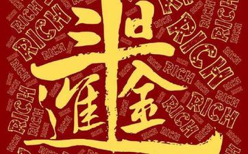 天蝎座2023年10月运势运程