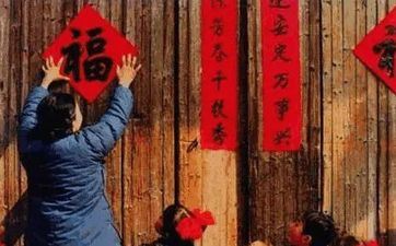 今天是好日子吗？2024年阴历腊月二十一是好日子吗