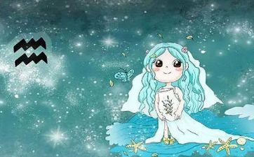 水瓶座男生偏心什么星座女 虐死水瓶座的星座