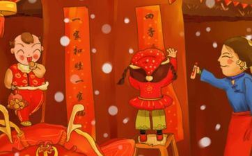 2024年阴历腊月初十入宅日子好吗