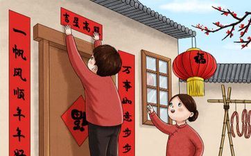 2025年阴历正月十六开业吉祥吗