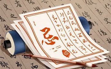 2024年11月7日黄历是倒闭好日子吗