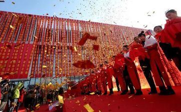 2025年阴历正月十三开业经商好吗