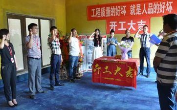 2025年2月20日开工好吗