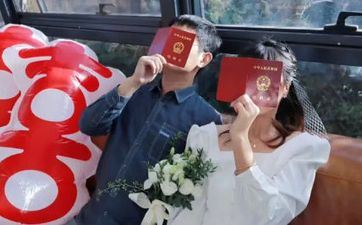 2024年11月6日合适领证吗 2024年11月6日黄历查询