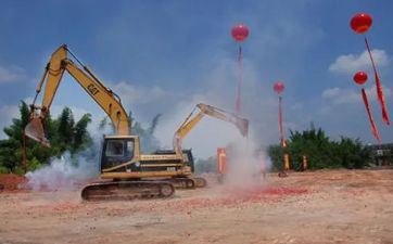 今日是建房开工好日子吗 2024年8月16日开工复工吉祥吗