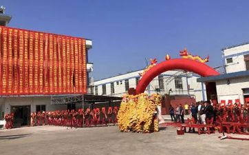 今天是搬迁大好日子吗 2024年9月26日搬迁适宜吗