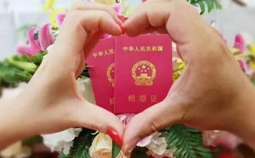 2024年阴历十月廿七领证日子好吗