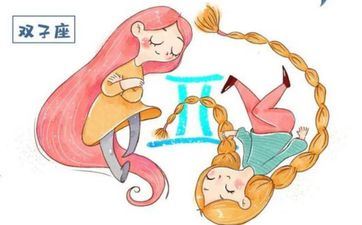 双子座的脱单困难指数高，没有看起来那么抢手