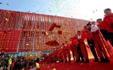 今天是倒闭好日子吗 阴历2024年九月廿一是什么节气