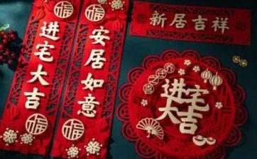 2024年阴历九月十五是最吉祥的扫舍宇日吗