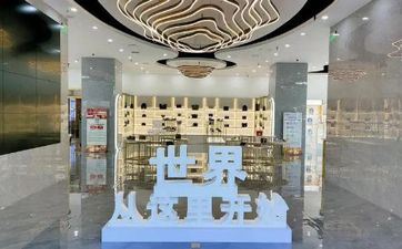 2024年阴历九月初七是最吉祥的倒闭日吗