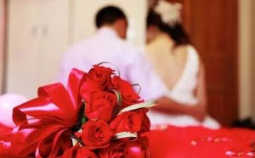 今天成婚吉祥吗 2024年阴历九月十四宜成婚吗