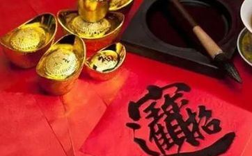 今天是入宅好日子吗 2024年10月15日合适搬迁新居吗