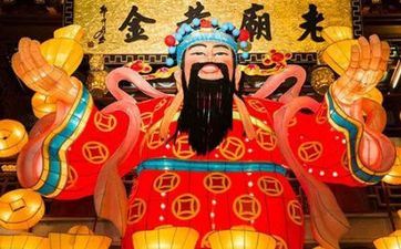 2024年9月1日财神在哪儿 2024年9月1日财神方位查询