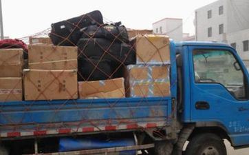 今天搬迁好不好 2024年11月26日是搬迁好日子吗