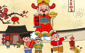 今天财神方位 2024年12月16日哪个方位财气好