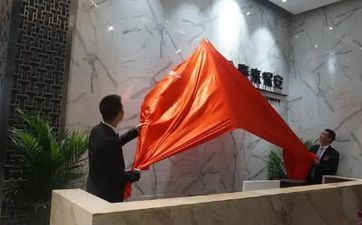 2024年2月21日能够搬迁搬迁吗