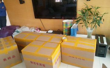 今日搬迁好吗 2024年6月18日搬迁日子好不好