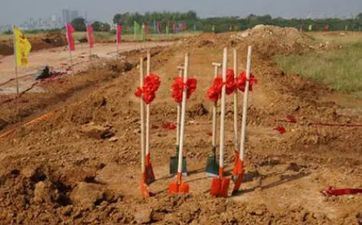 2023年好日子查询动土 2023年建房开工动土好日子