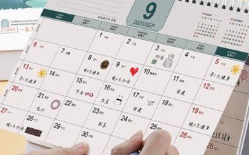 今天黄历卦象吉凶 2024年4月23日是黄道吉日吗