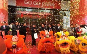 开业好日子 开业好日子2023年12月最佳时刻