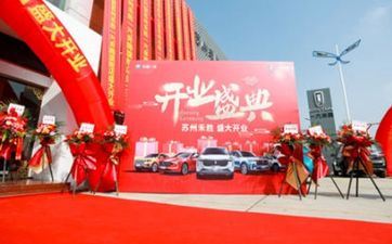 2023年最佳的开业好日子一览表