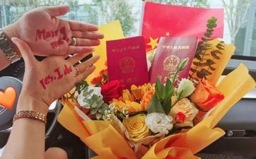 2024年3月15日合适领证吗 2024年3月15日领证好不好?