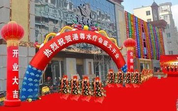 2024年2月20日合适开市吗 近一个月内合适开市的日子具体一览表