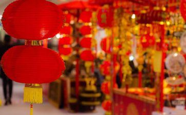 2024年阴历正月哪天求财最好最吉祥