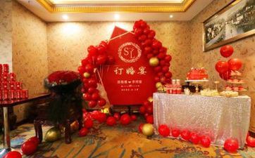 2023年12月16日订亲好不好