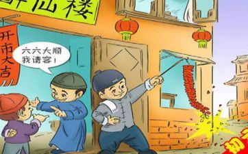 2024年11月3日阴历是多少