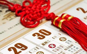 黄历好日子查询2023年12月入宅 12月入宅好日子查询2023年