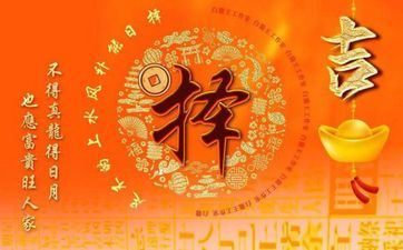 2024年5月24日合适搬迁搬迁吗 这天是不是好日子