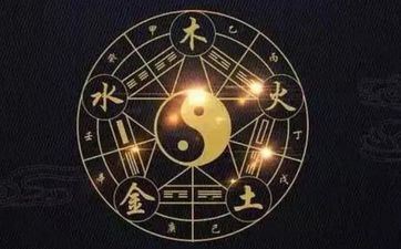 2024年2月15日五行穿衣攻略