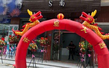 2024年5月22日是不是开业最佳日期 2024年5月22日开业好吗