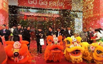 2024年12月23号开业好不好 阴历十一月初九是黄道好日子吗