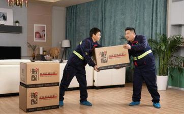 2023年阳历11月搬迁黄道吉日一览表 2023元月搬迁黄道吉日