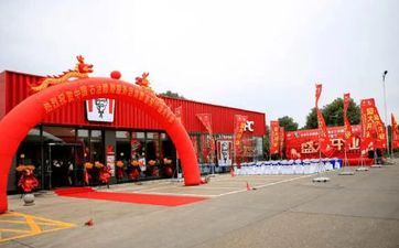 2024年1月5日哪个方位财气好