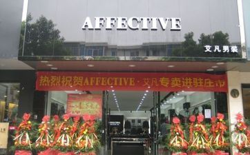 2024年阴历开业好日子查询