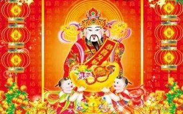 今天财神方位 2024年5月15日财神方位在哪里