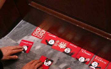 2023年十月宜嫁娶的好日子