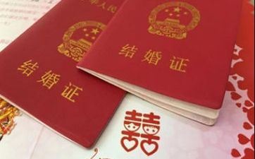 2024年6月领证好日子表 2024年领证好日子一览表