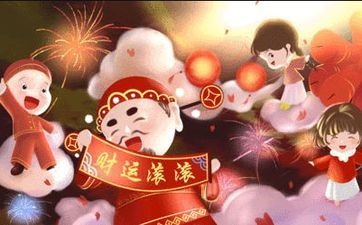 今天财神方位 2024年7月4日财神方位在哪里