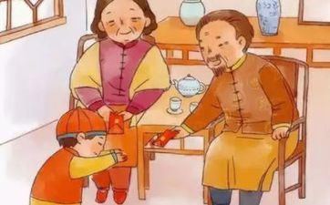 2024年阴历正月二十六是订亲订亲的好日子吗