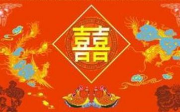 2024年阴历十一月初九合适婚嫁吗 成婚日子怎么样