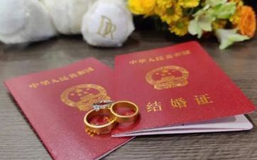 2023年比较好的适宜领证的日子